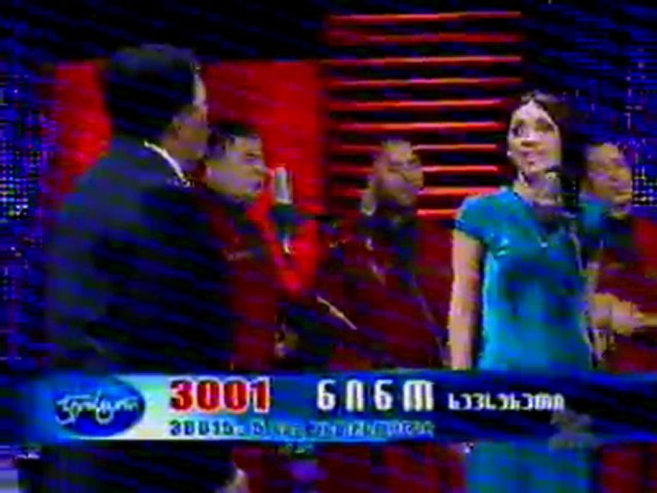 Nino Basharuli - Khevsurian song
