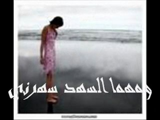 بعيد عنك حياتى عزاب