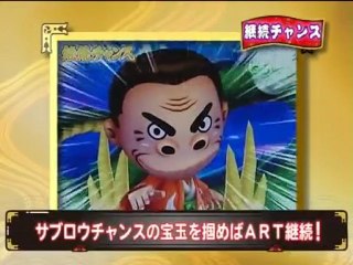 【PVパチスロ】続・お見事！サブちゃん　平和＆オリンピア