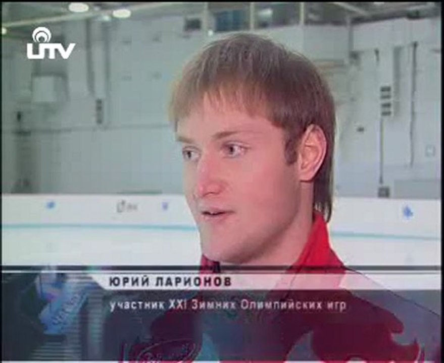 Базарова-Ларионов