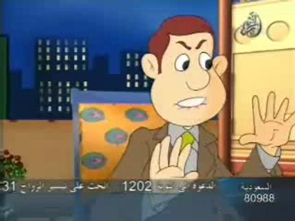 islam esraf