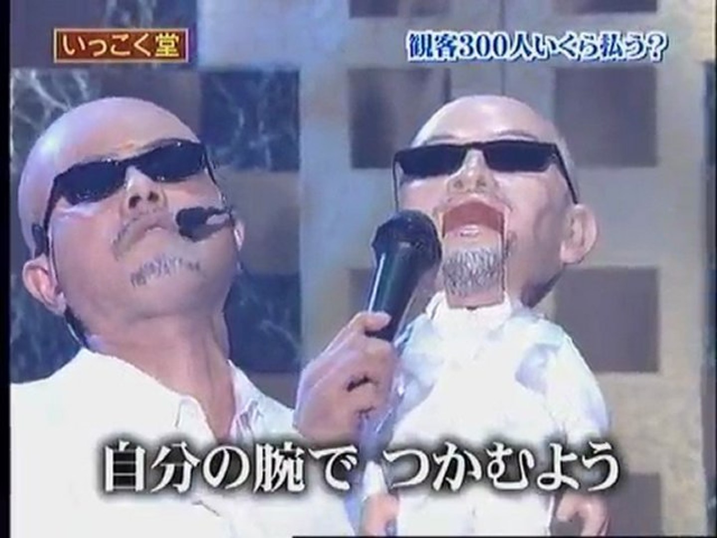 いっこく堂 松山千春 動画 Dailymotion