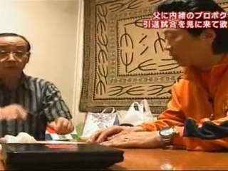 漢！河合良太ドキュメンタリー2/3