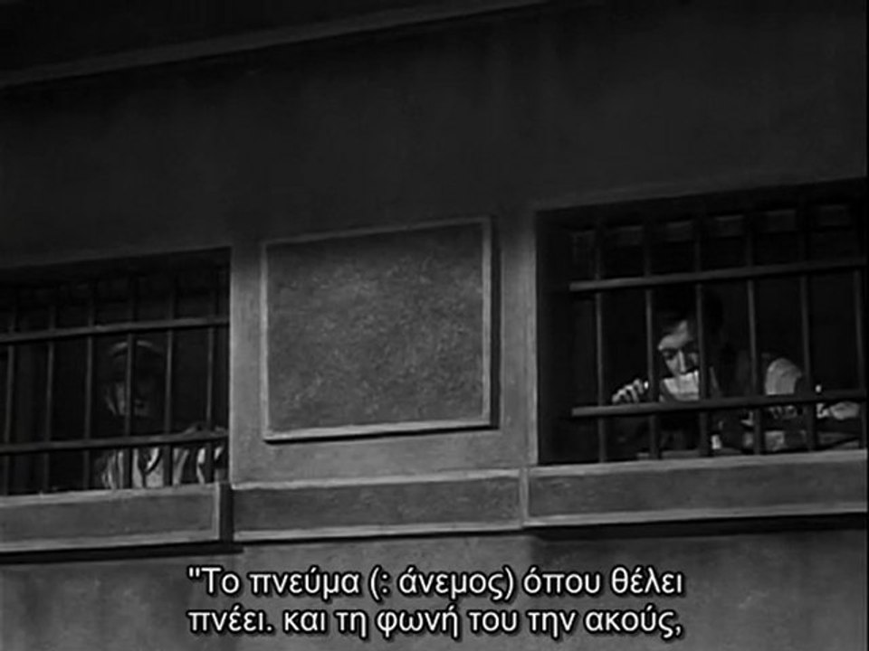 ΕΝΑΣ ΚΑΤΑΔΙΚΑΣΜΕΝΟΣ ΣΕ ΘΑΝΑΤΟ ΔΡΑΠΕΤΕΥΣΕ (A Man Escaped, 195