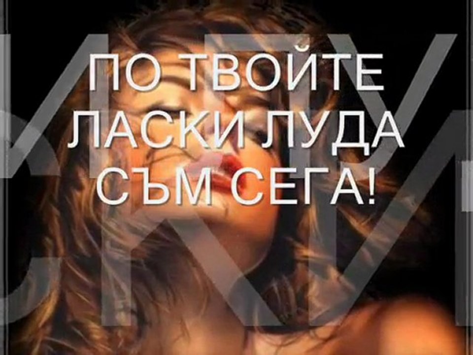 ПАДАЩА ЗВЕЗДА