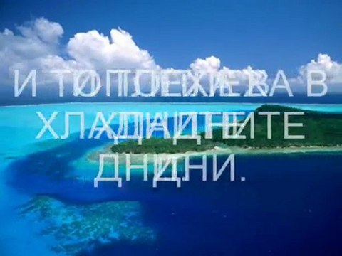 МОРЕ НА СПОМЕНИ