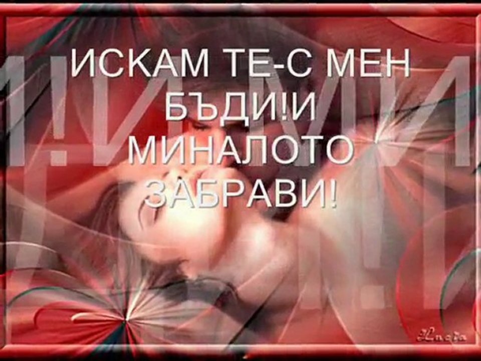 ИСКАМ ТЕ