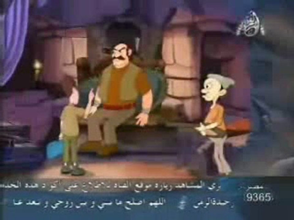 islam sedk