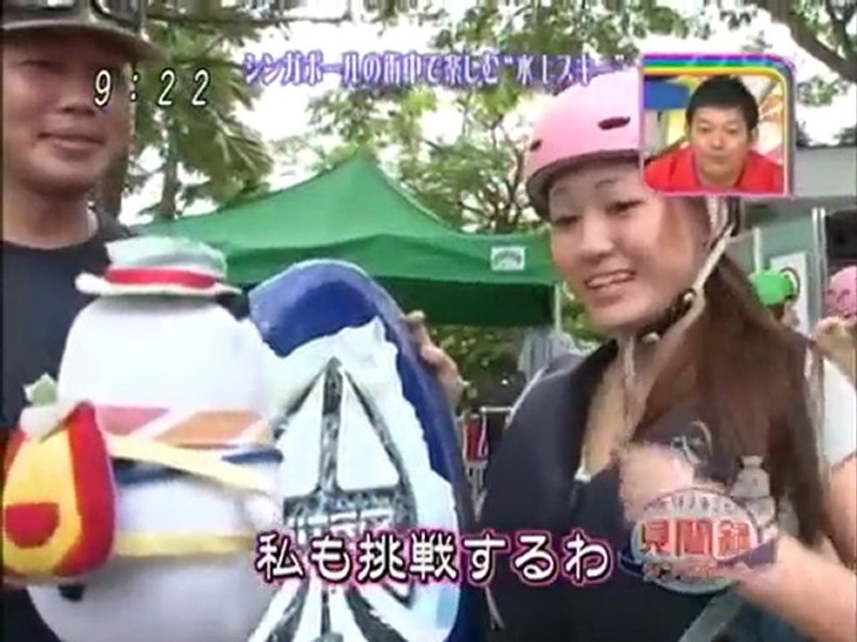 にしいろしーん　シンガポール編