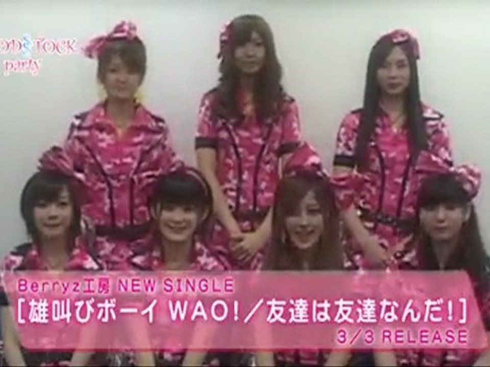 [Preview]  Berryz Koubou - Otakebi Boy WAO!