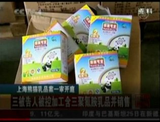 Three on Trial over New Case of Tainted Milk Products