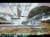 Final Fantasy XIII - Japanese Blaster Gameplay