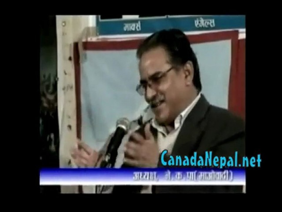 Nepali news march 02 2010 अनमिनको काम मात्र झारो टार्न