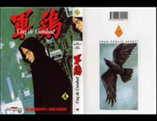 Manga Shamo Coq de Combat  vol 1-4