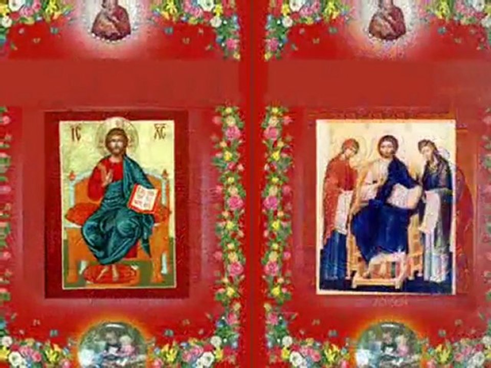 Nas Gospod -Isus Hristos