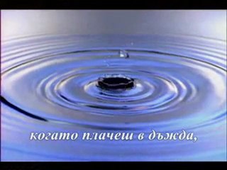 Whitesnake - Crying In The Rain (Нов клип и ПРЕВОД)