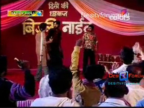 Ganga - 3rd March 2010 Pt1