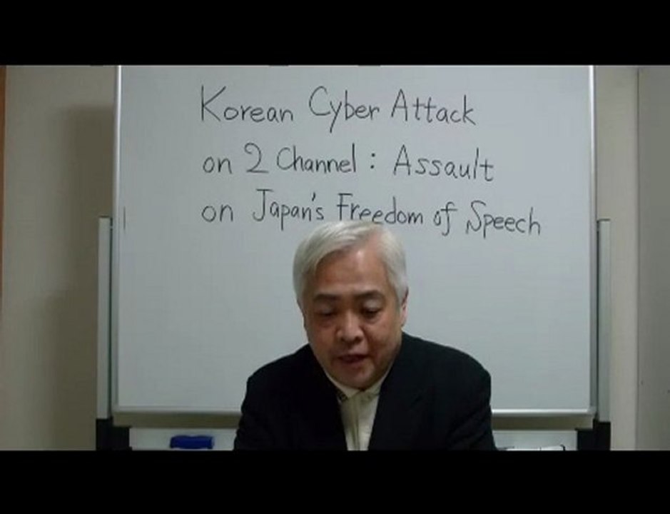 Korean Cyber Attack on 2ch ：Perverted Assault on Japan'sFree