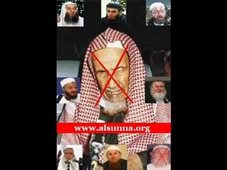 la secte wahhabite et le ta'wil