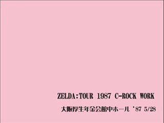 ZELDA：TOUR 1987 C-ROCK WORK(1)