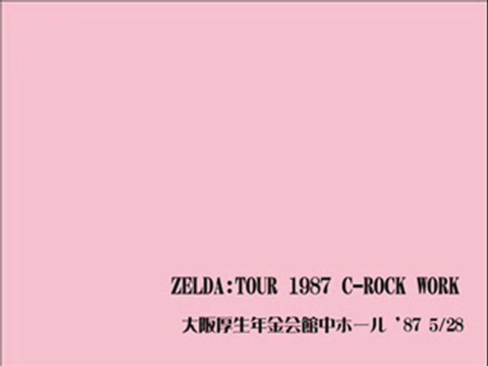 ZELDA：TOUR 1987 C-ROCK WORK(2)