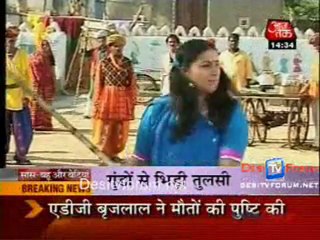 Saas Bahu Aur Betiyaan 4th March 2010 Video watch online P1