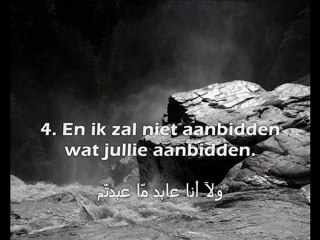 109 - Surah Al-Kaafiroen - Yasser Al-Dosary - سورة الكافرون