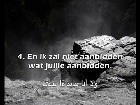 109 - Surah Al-Kaafiroen - Yasser Al-Dosary - سورة الكافرون