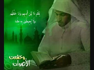 تلاوة مؤثرة للقارئ سلطان العمري" وخشعت الأصوات للرحمن"