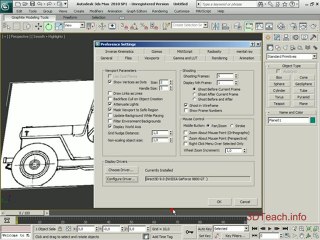Настройка студии