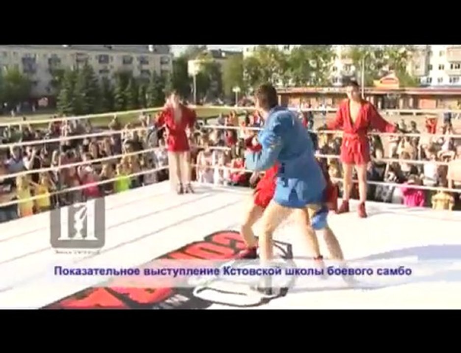 RUSSIA COMBAT SAMBO 2010