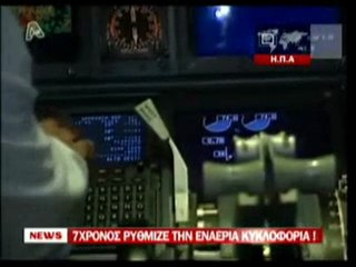 Pagritianews 7xronos ston pirgo elenxou