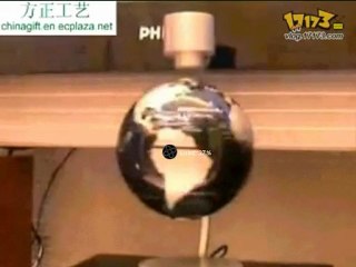 Levitating Globe