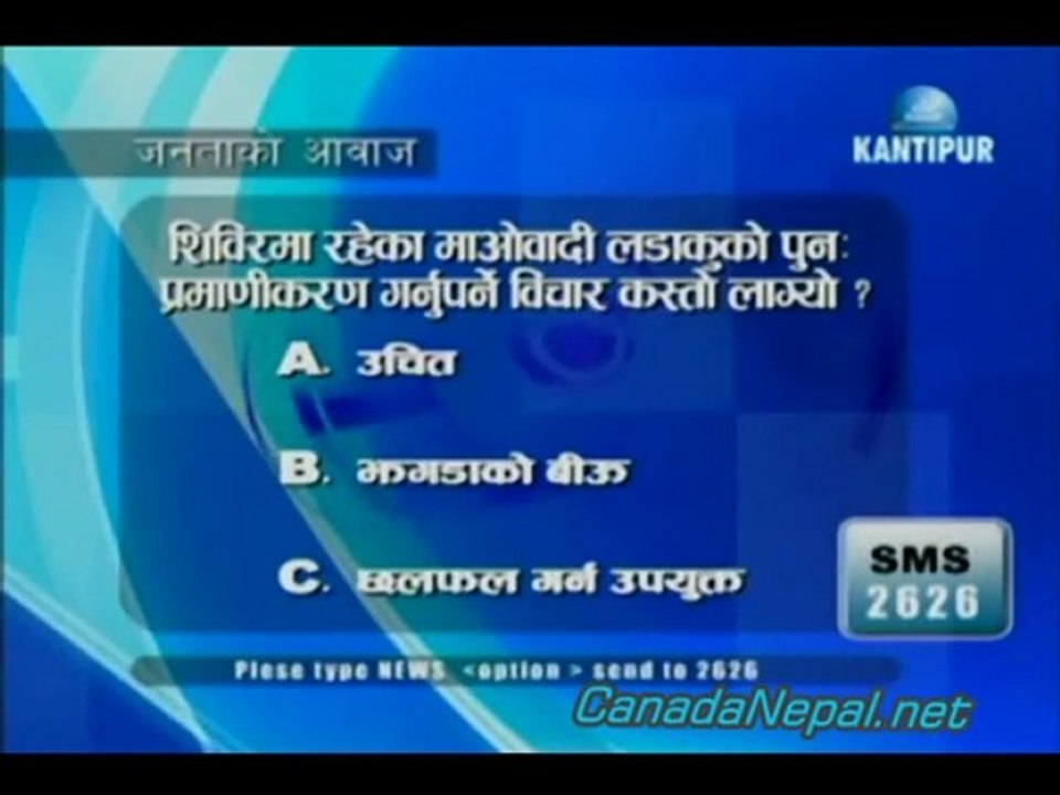 nepali news march 04 2010