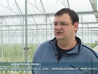 Poljoprivreda danas 05.03.2010.