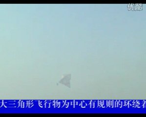 Amazing UFO event over China