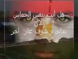 مبارة مصر الحقيقية  مع الهزيمة Egypt
