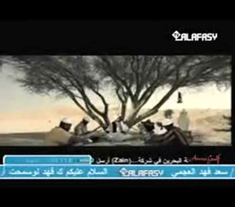 Nashid: Enta al Habib - Cheikh Mishary Rachid Al Afasy
