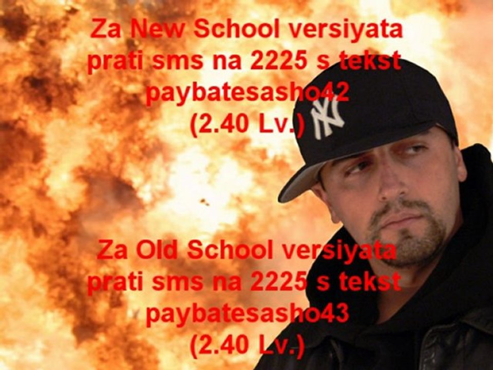 BATE SASHO - ASTRONAVTITE NE PLACHAT