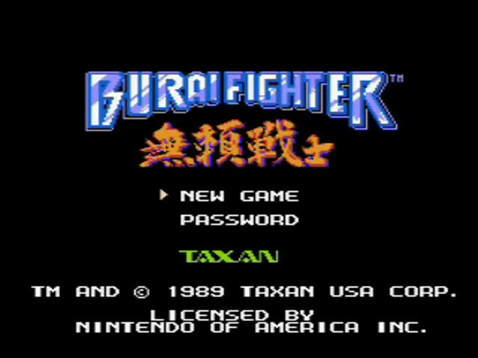 [Spoil] Burai Fighter