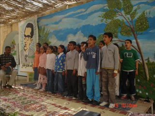 حفل عيد العلم