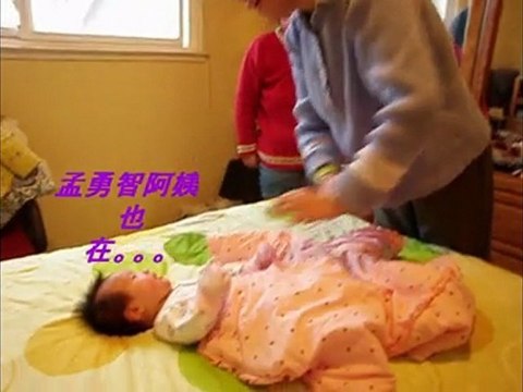 XiangXiang and JuJu 20100304