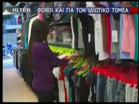 Pagritianews metra kai ston idiotiko tomea