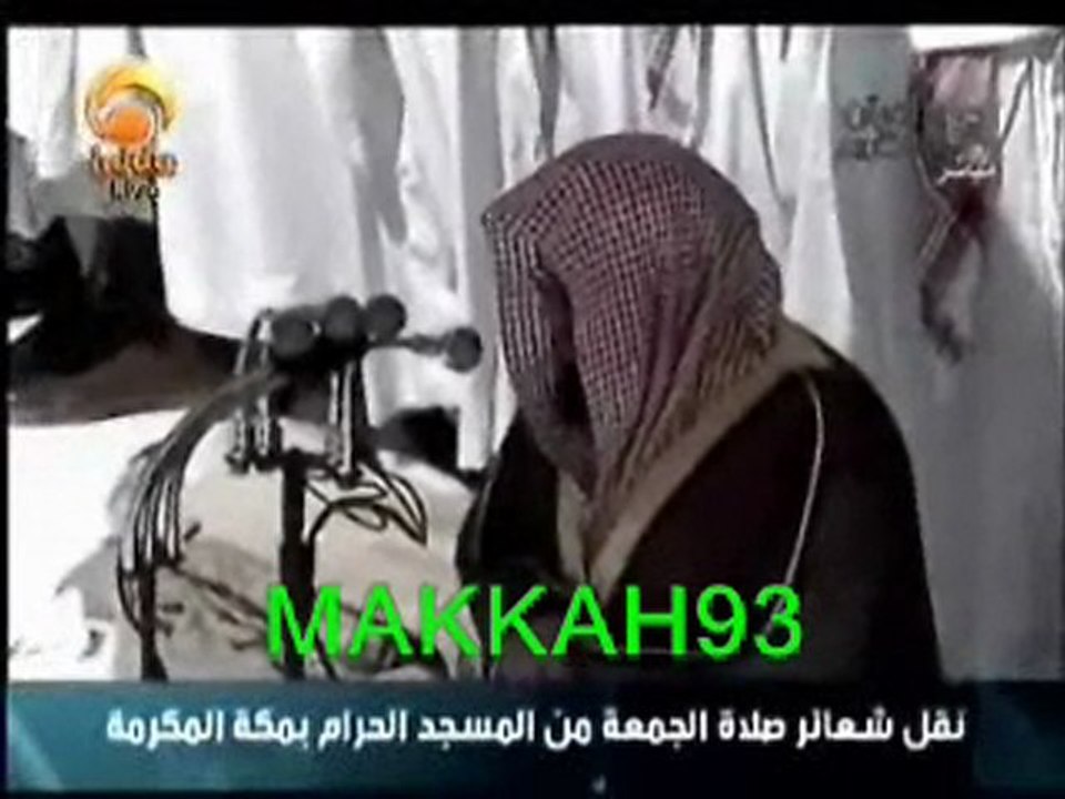 Partie 1 Salat Jumu'a Sheikh Saud Shuraim Janv 2010 Makkah93