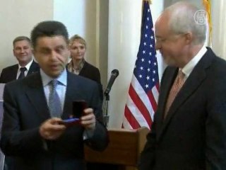 Похищенный медальон семьи Романовых США вернули России