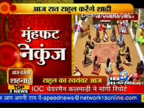 Serial Jaisa Koi Nahin - 6th March 2010 - Pt1