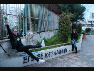 2ο ΓΕΛ ΑΓ. ΔΗΜΗΤΡΙΟΥ - ΑΦΗΣΕ ΜΕ ΝΑ ΕΡΘΩ ΜΑΖΙ ΣΟΥ -Β' μέρος