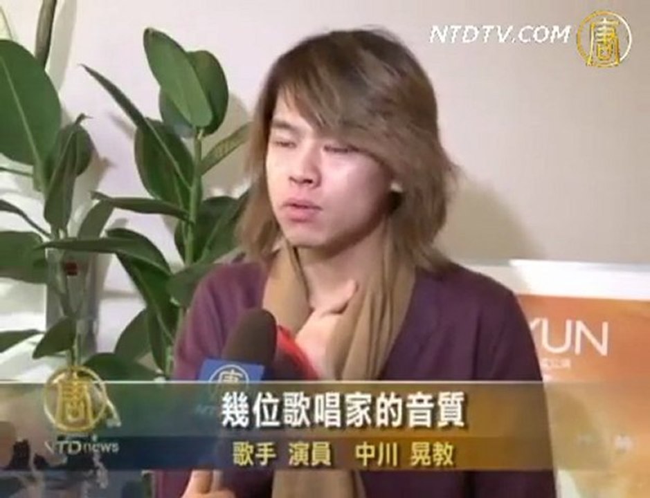 日人气歌手：神韵歌唱家歌声震撼心灵