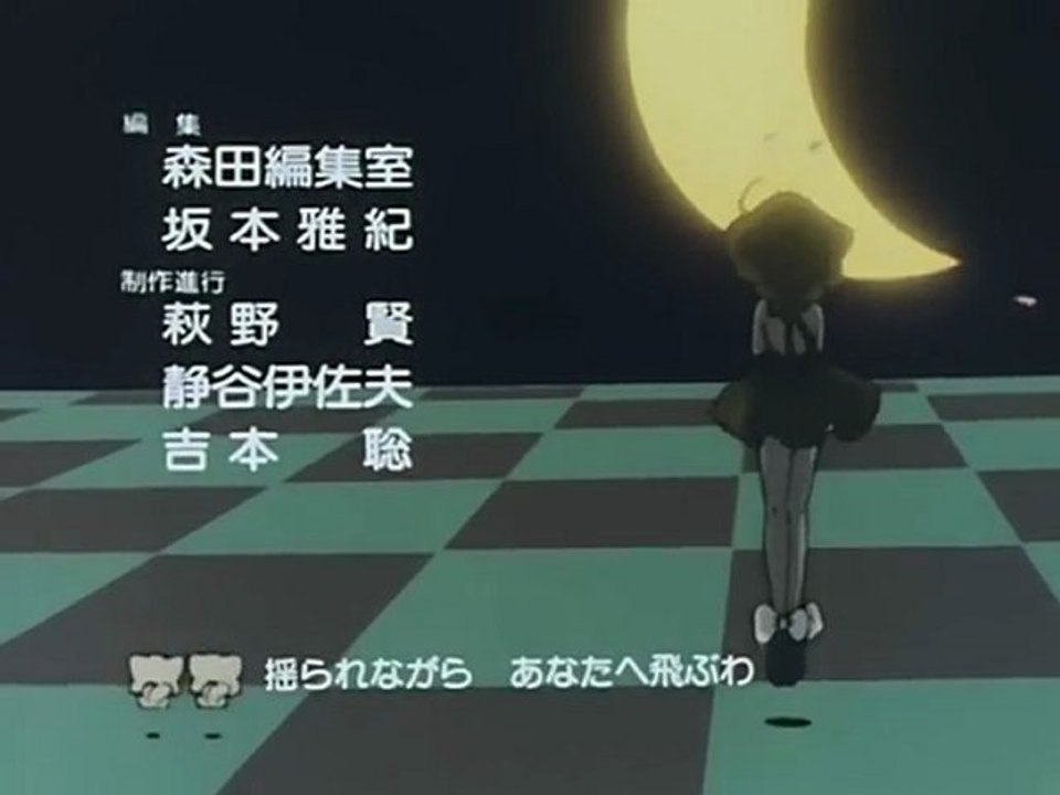魔法の天使 クリィミーマミ ED2