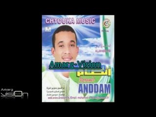 andam mohamed 2010